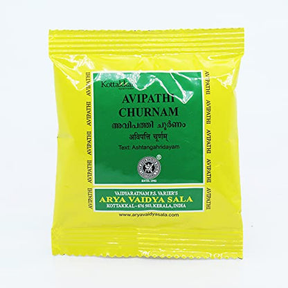 Avipathi Churnam-10gm (Pack Of 10) | Of Arya Vaidya Sala Kottakkal