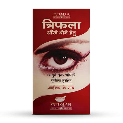 Tansukh Triphala Eye Wash/Pack of 3-100 Gram X 3 = 300 Gram and Plastic Transparent Eye Wash Cup Free