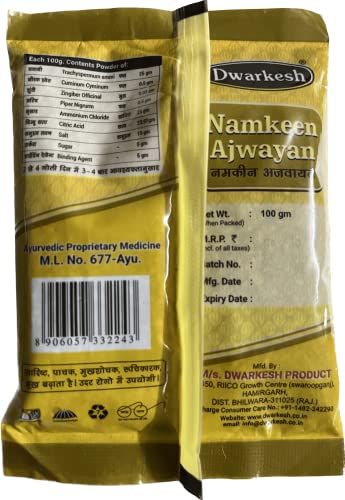 Dwarkesh Ayurved Shree Shyam SS Namkeen Ajwayan 4x100 g (Carom Seeds)
