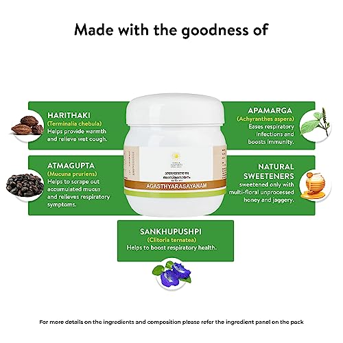 Kerala Ayurveda Agasthyarasayanam 250 Gm