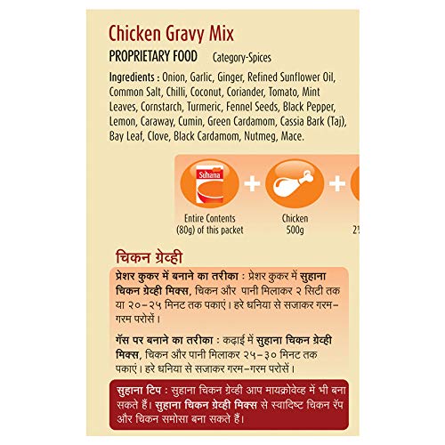 Suhana Chicken Gravy Mix 80g Pouch | Spice Mix | Easy to Cook | Pack of 3