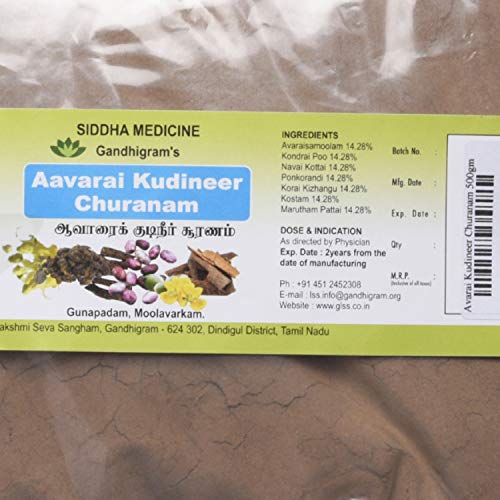 Gandhigram's Aavarai Kudineer Churanam (Gunapadam, Moolavarkam) (500 Grams)