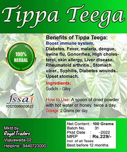 Tippa Teega - Shindilakodi - Gudichi – Giloy - AmruthaValli - 100 Grams - Plant Powder – Immunity Booster