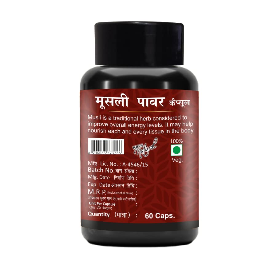 Herbal Canada Mulsi Power Capsule for Men || (60 Capsule)