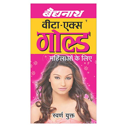 Baidyanath Vita Ex Gold Women - 20 Capsules| Made with Pure Shilajit & Shatavari |Boosts Stamina, Desire & Sensitivity in Women