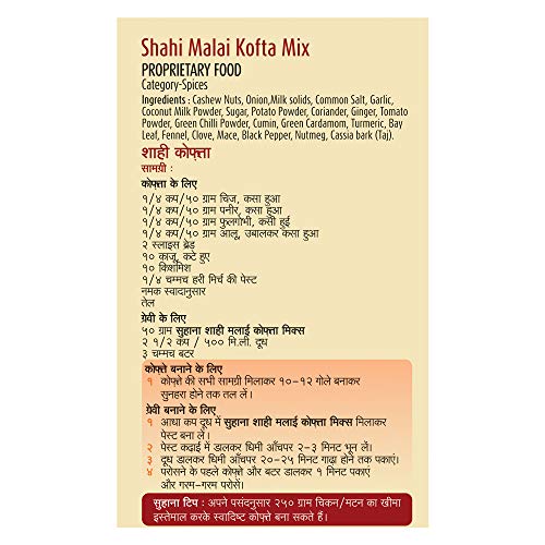 Suhana Shahi Malai Kofta Easy to Cook Pouch (Pack of 3)