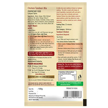 Suhana Chicken Tandoori Paste 100g Pouch| Spice Mix | Easy to Cook (Pack of 3)