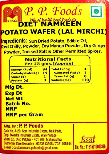 P P Foods Roasted Potato Wafer Lal Mirchi /Roasted Red Chilly Potato Chips 400 gm (Pack of 2, 200 gm Each)