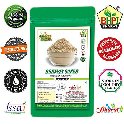 Bharat Behman Safed Powder 200Grm | White Behman | Behman white | Centeurea Behen Linn |