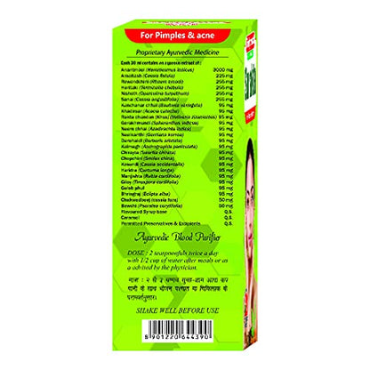 Baidyanath Surakta - 450ml - Enriched with 21 Authentic Herbs for Pimples, Acne & Purify Blood