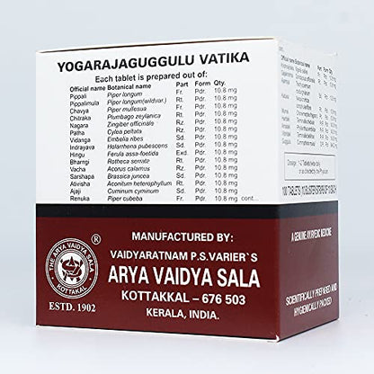 | Yogaraja Gulgulu Vatika-100 tablets (Pack Of 1) | Of Arya Vaidya Sala Kottakkal