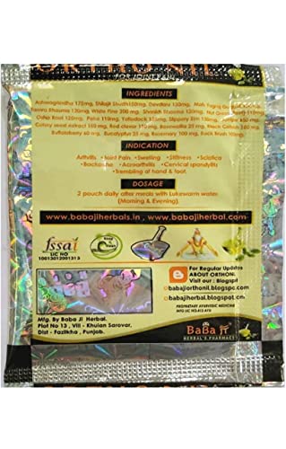 ORTHO NIL POWDER | 56 SACHETS | BABA JI HERBALS | PAIN RELIEF