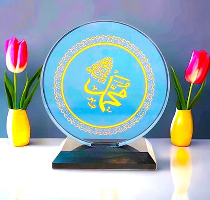 DigaNT Prophet Muhammad Islamic Calligraphy Art Table showpiece Home Office Decor Car Dashboard Corporate Gift Positive Energy Good Luck (Small Size)