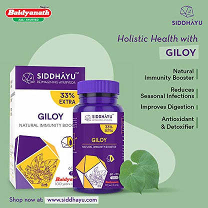 Siddhayu Giloy Tablets, Guduchi Tablets (From the house of Baidyanath) | (60 + 20 Tablets Free)