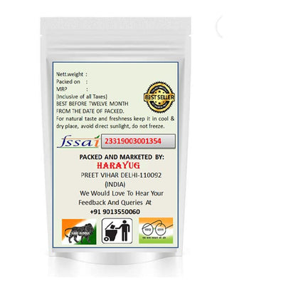 HARAYUG JAMUN SEEDS POWDER - JAAMUN GUTHLI POWDER - SYZYGIUM CUMINI - BLACK PLUM - JAVA PLUM 100 gm