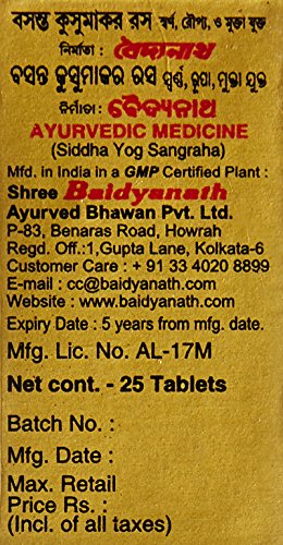 Baidyanath Basantkusmakar Ras - 25 Tablets