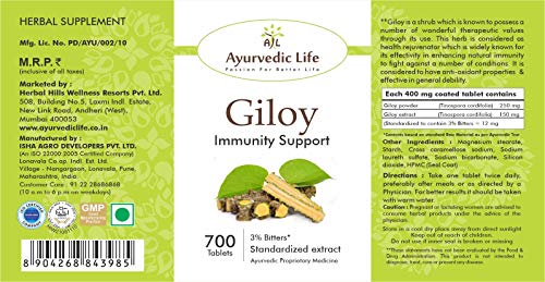 AL-Ayurvedic Life Giloy (Guduchi) 700 Tablets - Immunity Support