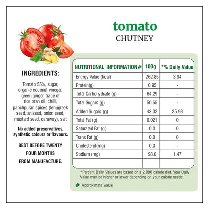 Bhuira|All Natural Tomato Chutney|No Added preservatives|No Artifical Color Added|230 g|Pack of 1