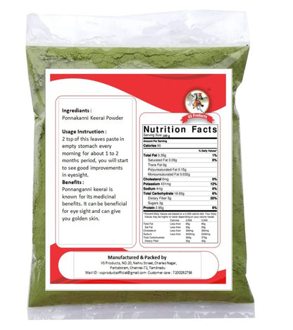 VS Products  Ponnankanni Powder | Gudari Sag | Honagonne | Alternanthera sessilis, 500g