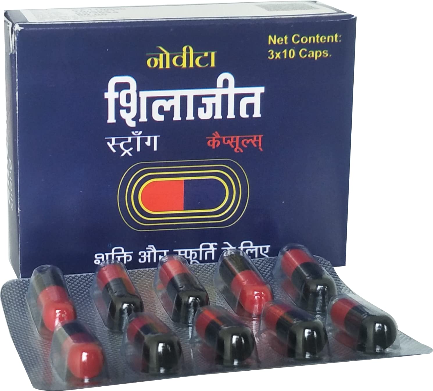 Shilajeet Strong : 100% Ayurvedic Capsules | Pure Shilajeet - 3X10 Capsules