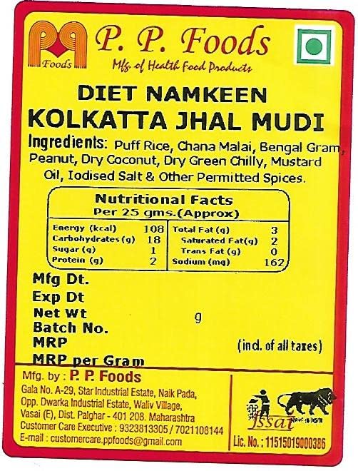 P P Foods Roasted Kolkatta Jhal Muri /Jhal Mudi/DIET SNACKS 800 gm [Pack of 4, 200gm Each]