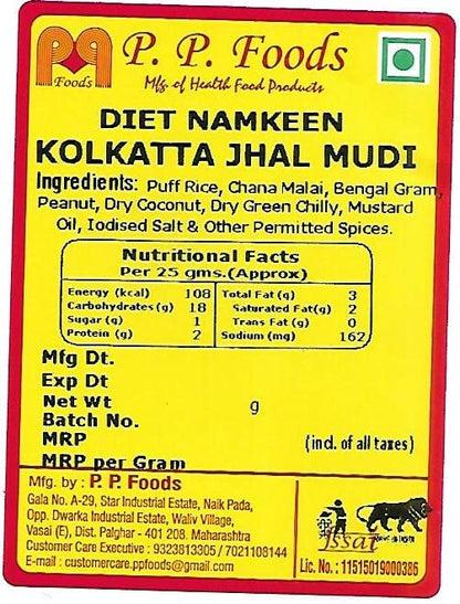 P P Foods Roasted Kolkatta Jhal Muri /Jhal MUDI/Diet Snacks 600 gm [Pack of 3, 200gm Each]