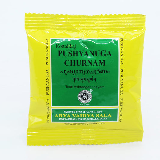 | Pushyanuga Churnam-10gm (Pack Of 10) | Enriched with Natural Herbs | Of Arya Vaidya Sala Kottakkal