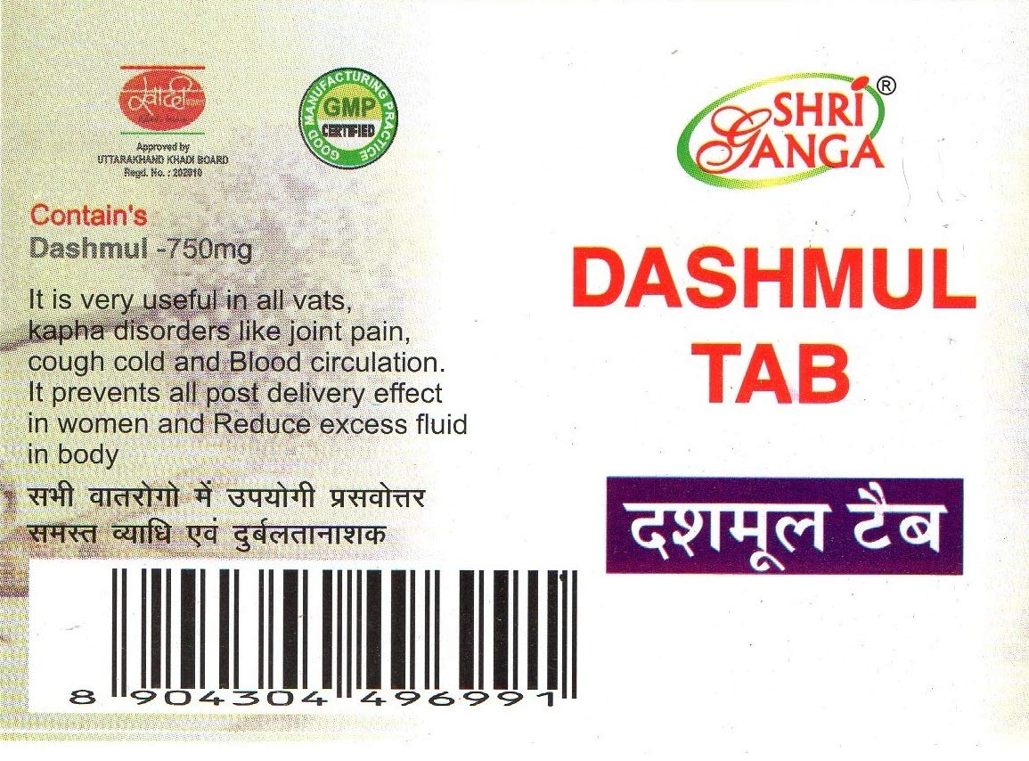 Shri Ganga Dashmul tab