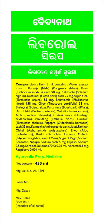 Baidyanath Liverole Syrup - 450 ml