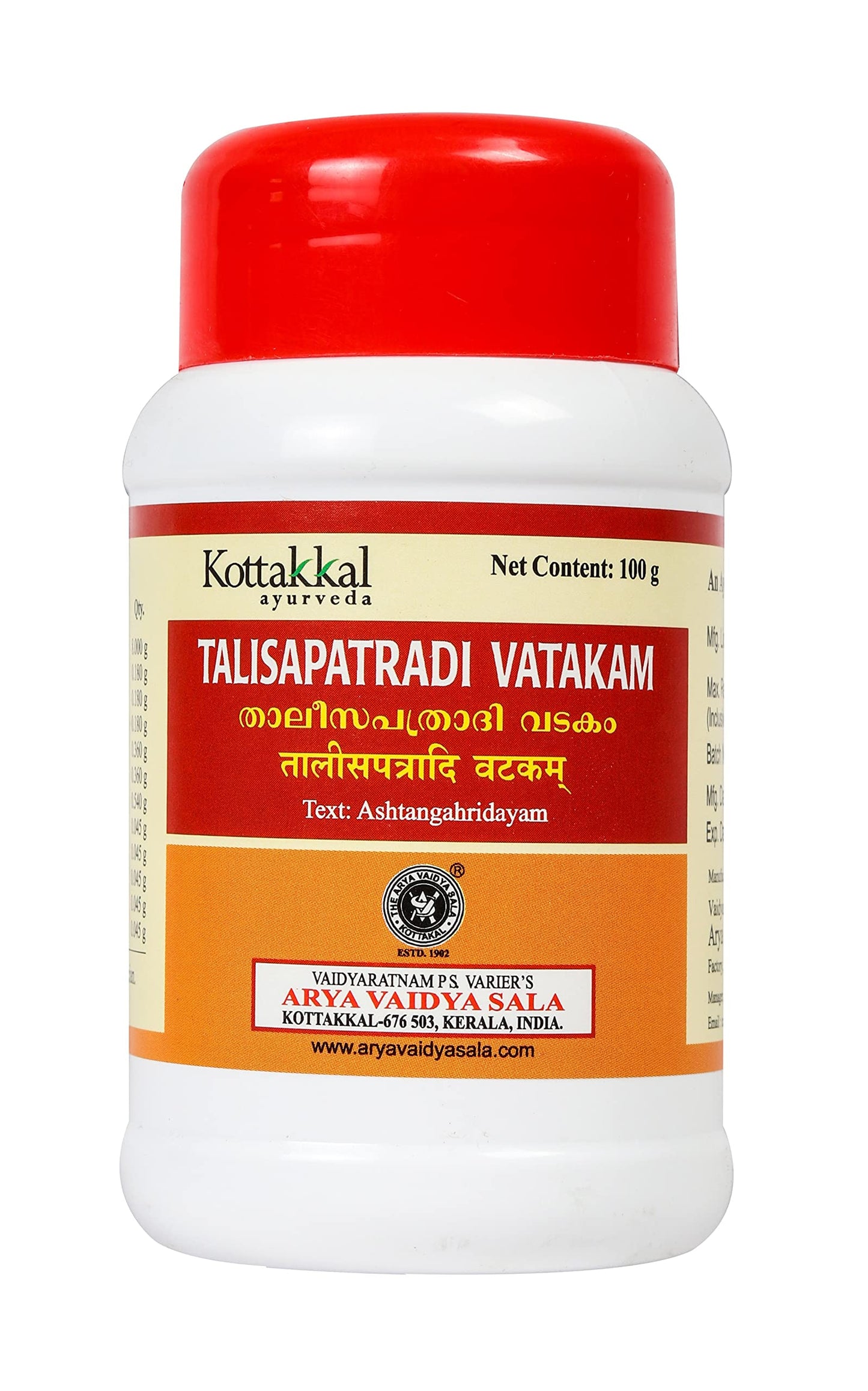 Kottakkal ayurveda Thalisapatradi Vatakam - 100gm, Improves Health - Pack of 3