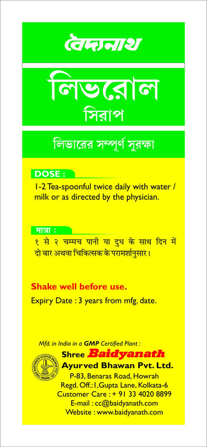 Baidyanath Liverole Syrup - 450 ml